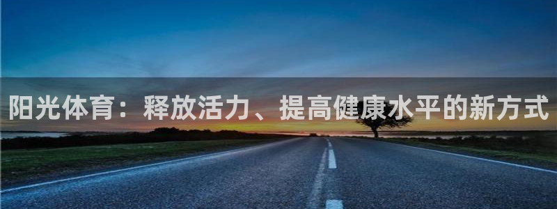 意昂5Kgame2体育