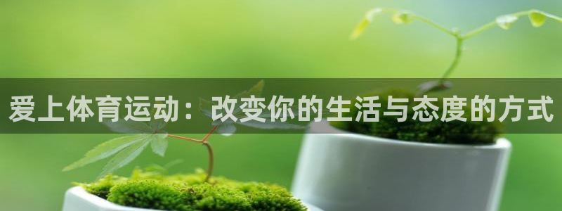 意昂5Kgame集团官网