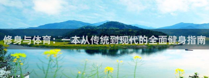 意昂5Kgame体育网页版入口