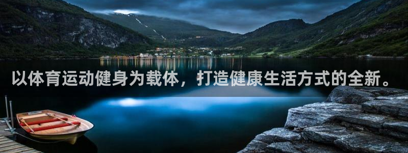 意昂5Kgame体育3在线注册