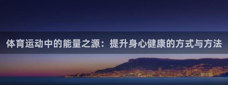 福建意昂5Kgame机电股份公司