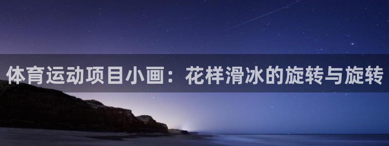 意昂5Kgame凯捷平台注册链接
