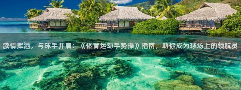 意昂5Kgame登录注册