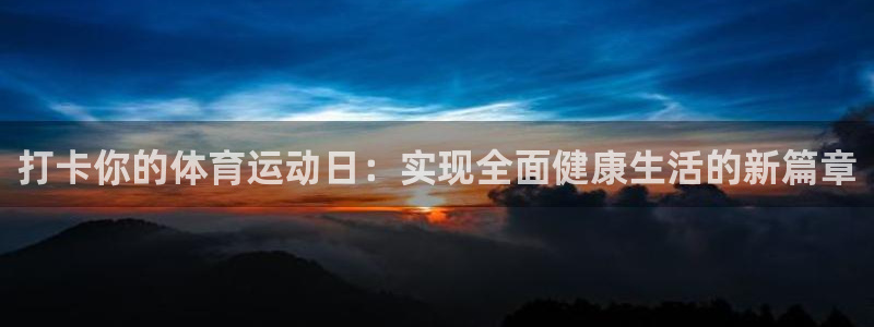 意昂5Kgame3官网登录