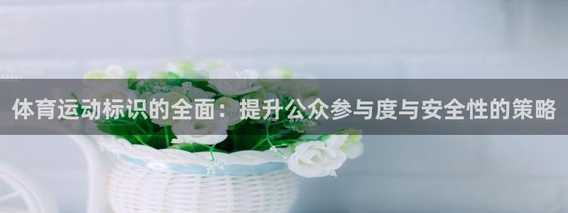 意昂5Kgame平台招商