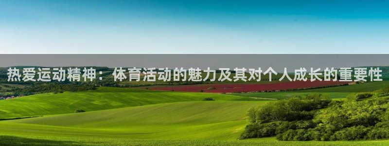 意昂5Kgame体育凯捷平台注册