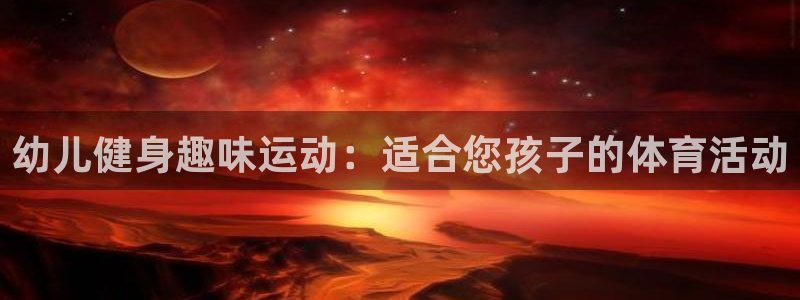 意昂5Kgame体育4