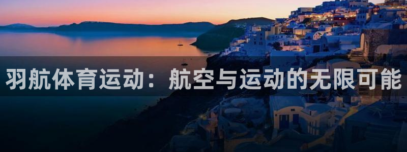 意昂5Kgame体育