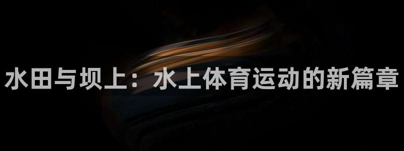 德国意昂5Kgame集团