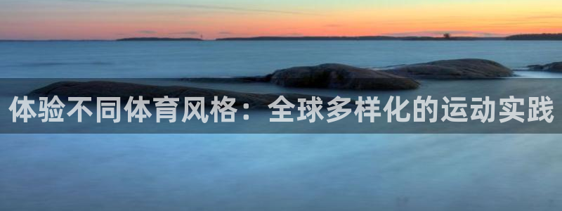 意昂5Kgame体育官网注册
