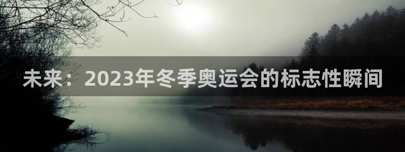 意昂5Kgame体育注册代理