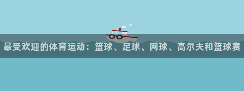 意昂5Kgame4平台注册