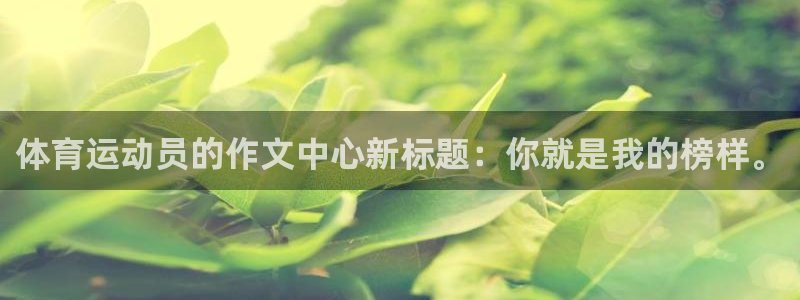 意昂5Kgame体育平台开号链接