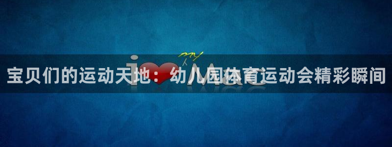 意昂5Kgame体育2官网入口