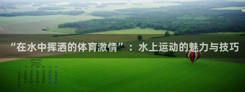 意昂5Kgame体育注册