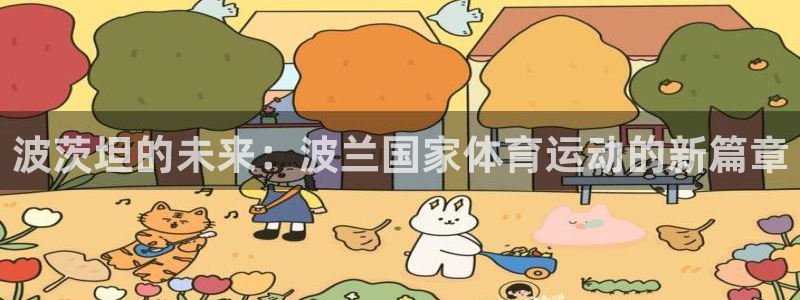 意昂5Kgame体育f开户