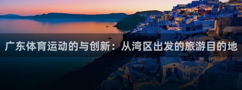 意昂5Kgamef平台注册