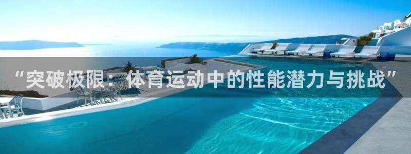 意昂5Kgame官网