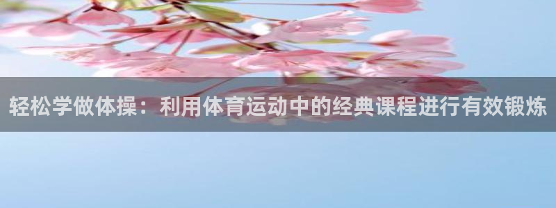 意昂5Kgamef平台注册